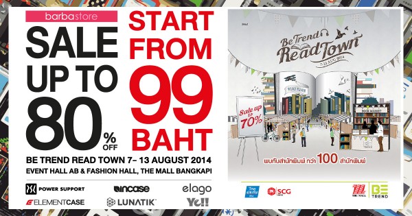 201408046_online-pr_readtown_facebook
