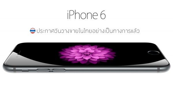 ip6thialnad