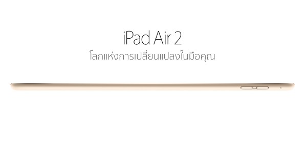 ipadair2