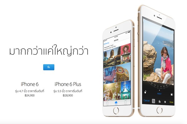 ip6