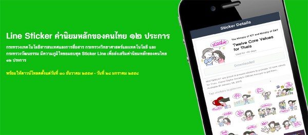 line