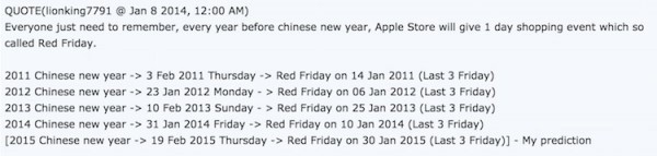 Apple-Red-Friday-2015-Prediction-600x143