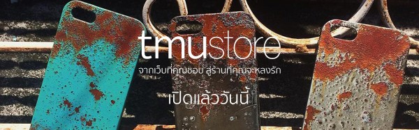 TMUStore_Opennow